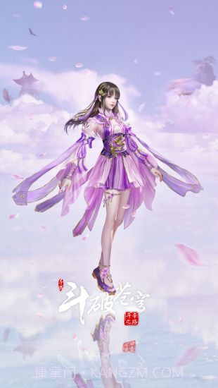 斗破苍穹手游辅助工具截图2