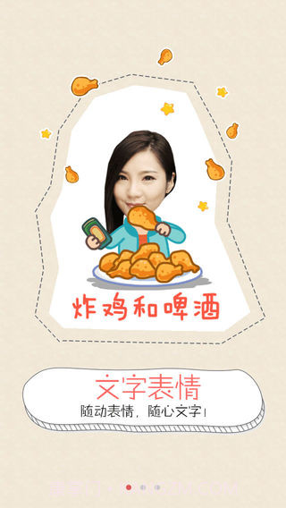 创意相机app截图4 创意相机app截图4