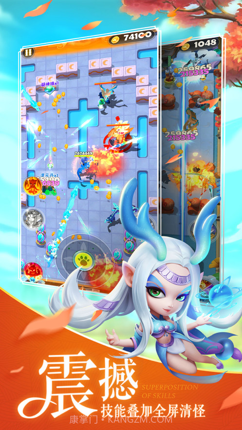 弓箭大冒险截图3 弓箭大冒险截图3