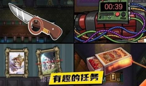 动物狼人杀游戏截图2