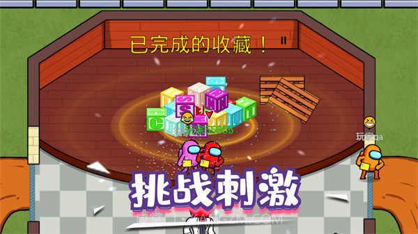 精英逃杀行动截图3 精英逃杀行动截图3