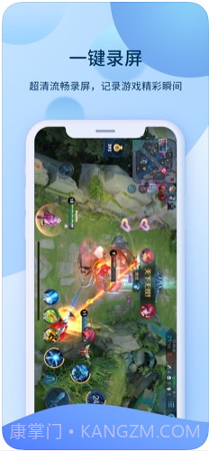 爱拍截图1 爱拍截图1