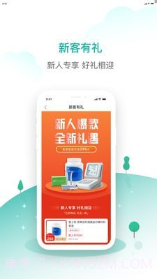 齿哒哒截图3 齿哒哒截图3