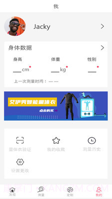 aisuit截图2 aisuit截图2