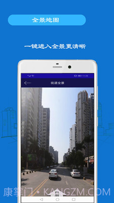 小雷达(小雷达手机定位)V5.3.20200906 安卓免费版截图1 小雷达(小雷达手机定位)V5.3.20200906 安卓免费版截图1