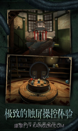 迷室:往逝截图4 迷室:往逝截图4