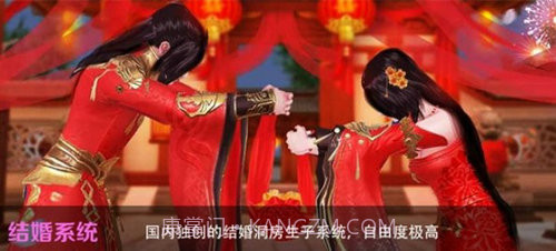 青云双修诀截图1