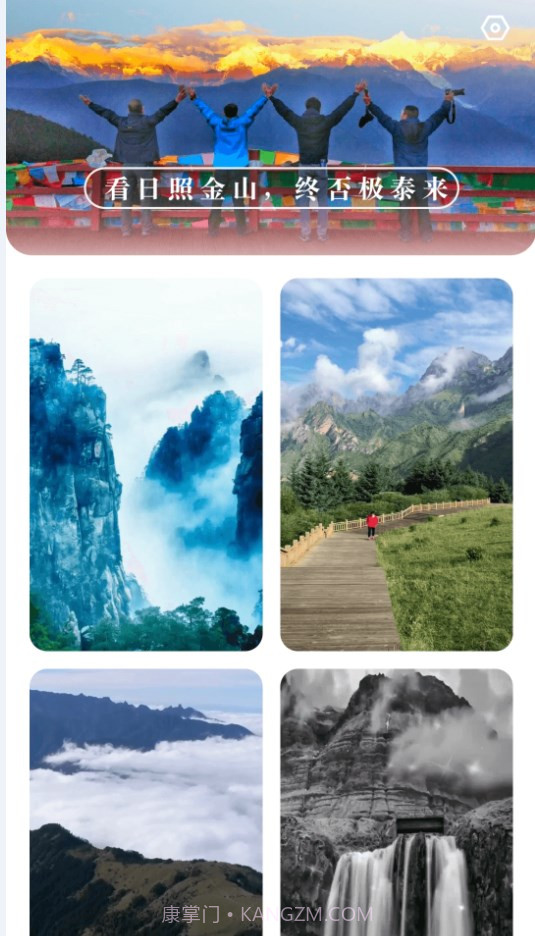 威风充电壁纸截图1