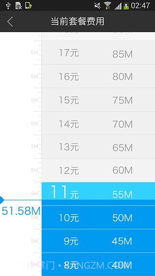 阿里通信官网截图3