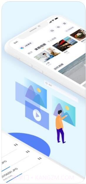 天翼云盘截图4 天翼云盘截图4