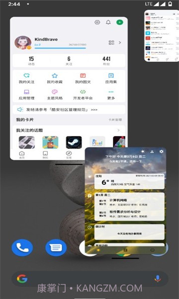全局小窗截图1 全局小窗截图1