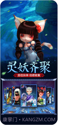 灵妖记截图5 灵妖记截图5