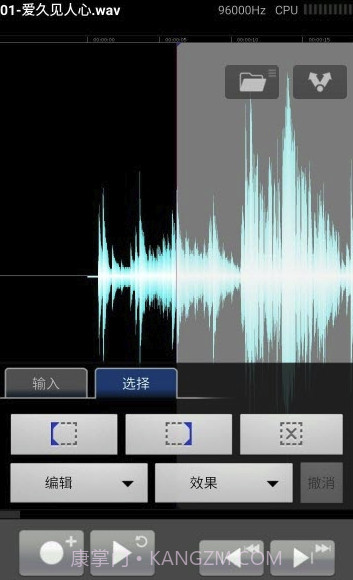 磁带机app(磁带机录音)最新版截图3 磁带机app(磁带机录音)最新版截图3