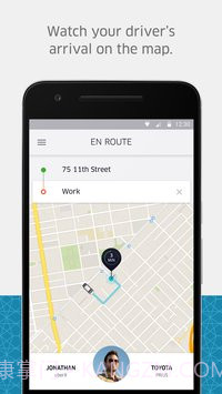 优步截图3 优步截图3