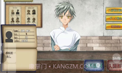 入境检察官瑞贝卡安卓汉化截图2