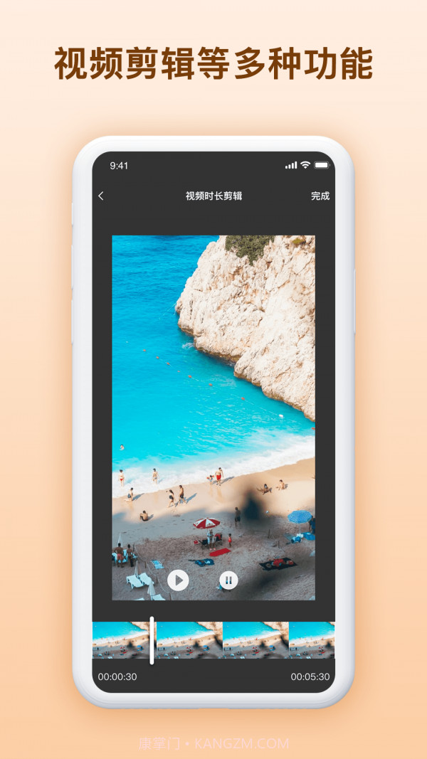 视频加水印截图4