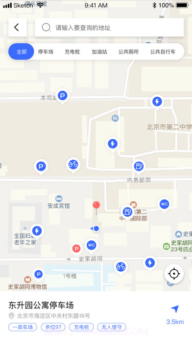 宿州停车截图2 宿州停车截图2