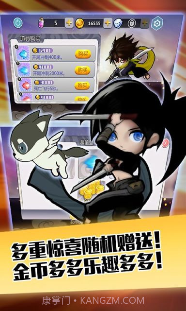 疾走忍法帖截图4