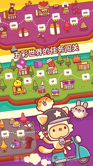 皮皮猫截图3 皮皮猫截图3