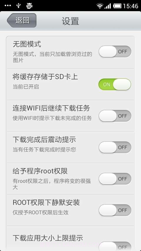 木蚂蚁电子市场截图2 木蚂蚁电子市场截图2
