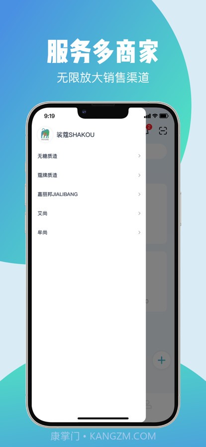 云智截图3 云智截图3