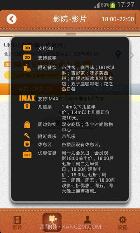 还有电影截图5 还有电影截图5