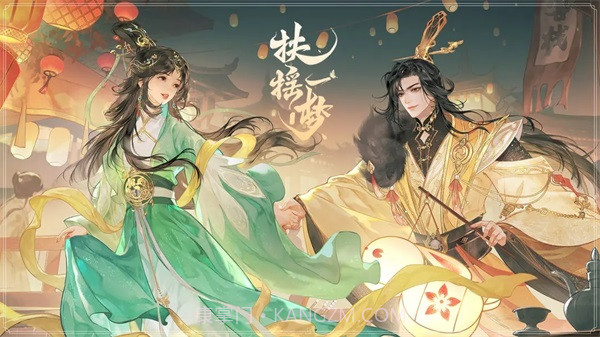 扶摇一梦截图6 扶摇一梦截图6