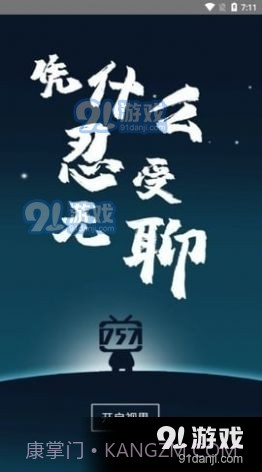 757影视截图1 757影视截图1