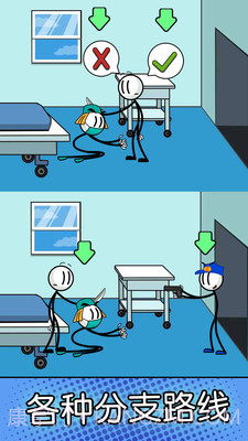 火柴人的神逃脱截图3