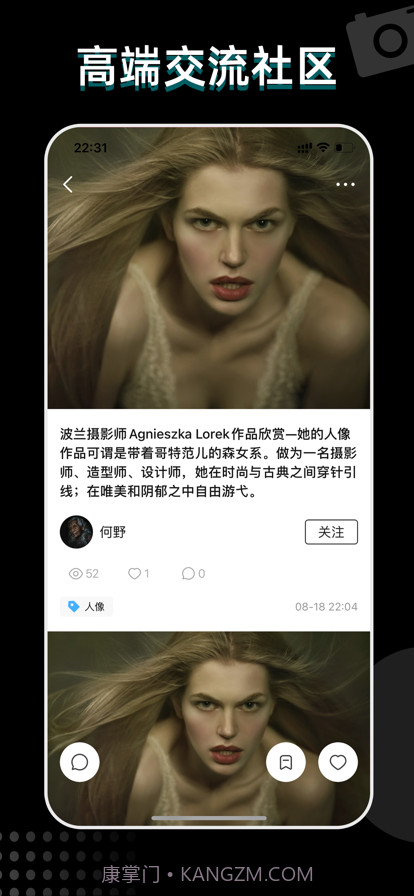 大神截图3 大神截图3