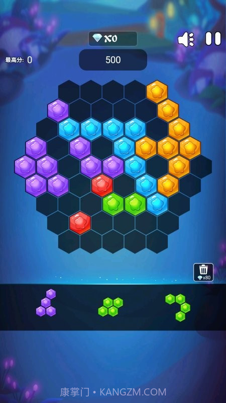 多边形消消乐截图3 多边形消消乐截图3