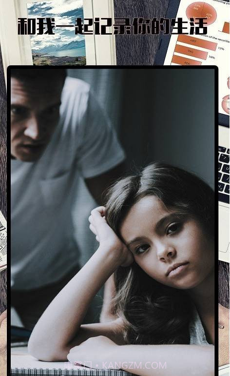 和记道截图1 和记道截图1