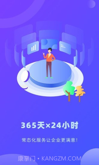 律小友服务端截图2 律小友服务端截图2