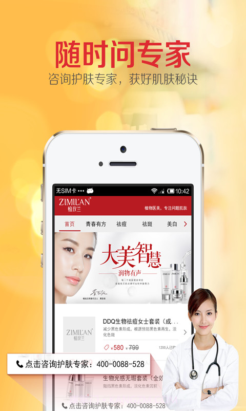 植玫兰截图2 植玫兰截图2