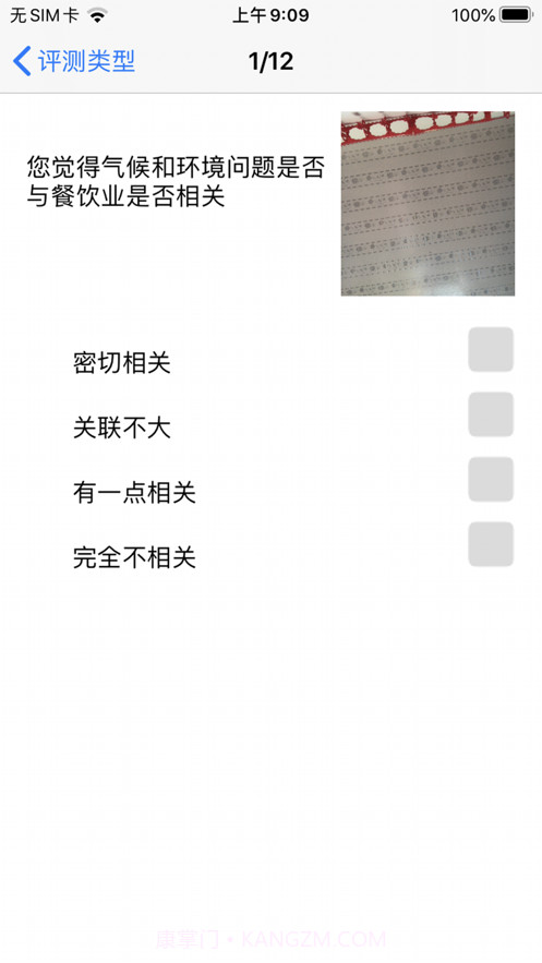 慧阅慧心截图5 慧阅慧心截图5