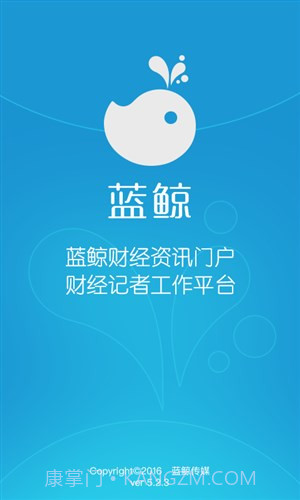 蓝鲸截图1 蓝鲸截图1