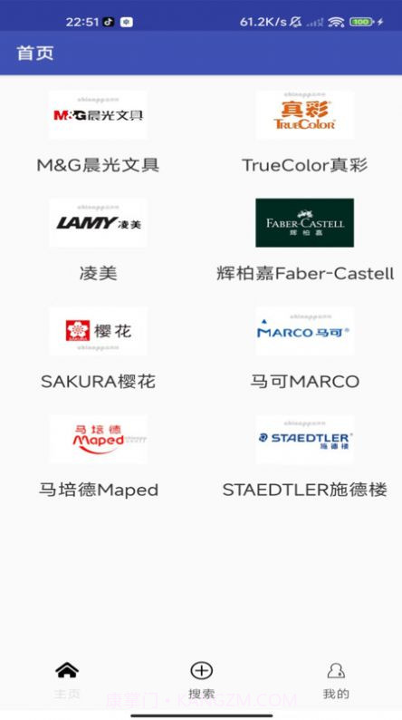 莺啼水彩笔截图2 莺啼水彩笔截图2