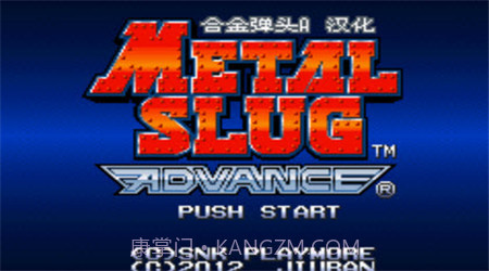 合金弹头A(悟饭)截图4 合金弹头A(悟饭)截图4