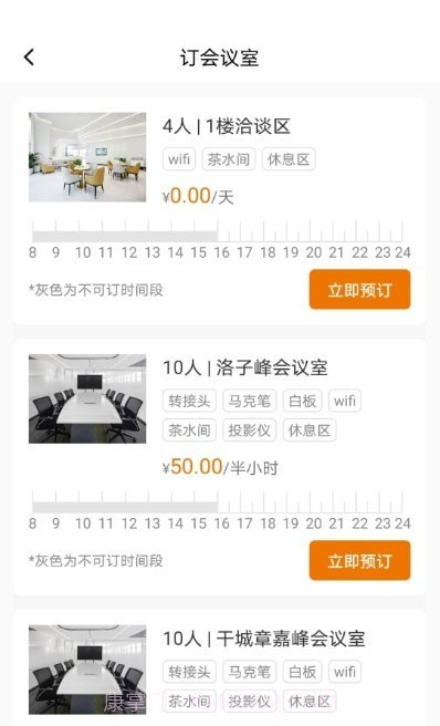 迪马数智天地截图1 迪马数智天地截图1