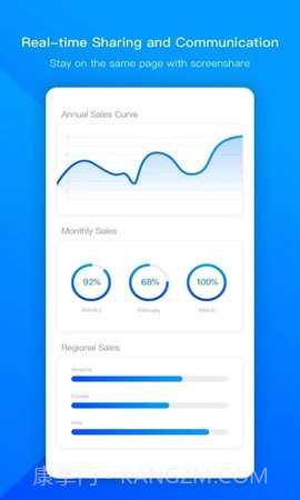 Tencent Meeting截图1 Tencent Meeting截图1