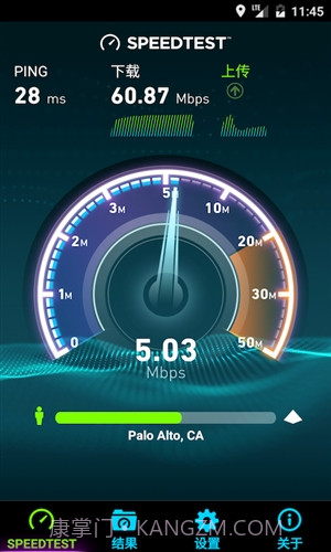 Speedtest截图3