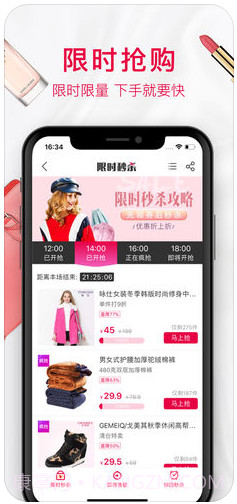 折800截图3 折800截图3