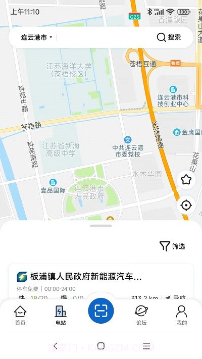 港云充新能源截图1 港云充新能源截图1