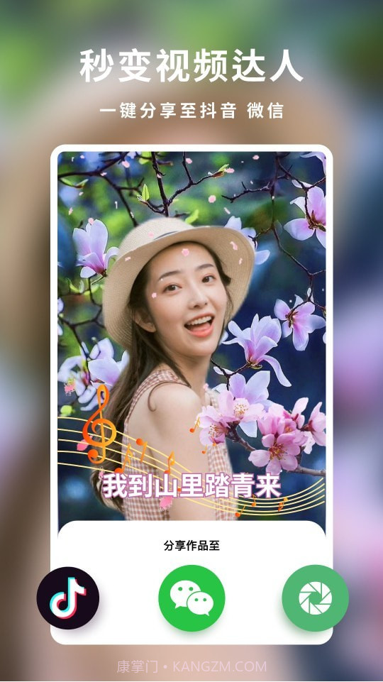 颜趣截图1 颜趣截图1