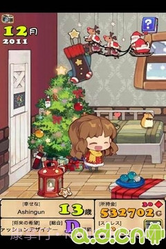 口袋公主 Princess+截图1