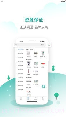 齿哒哒截图2 齿哒哒截图2