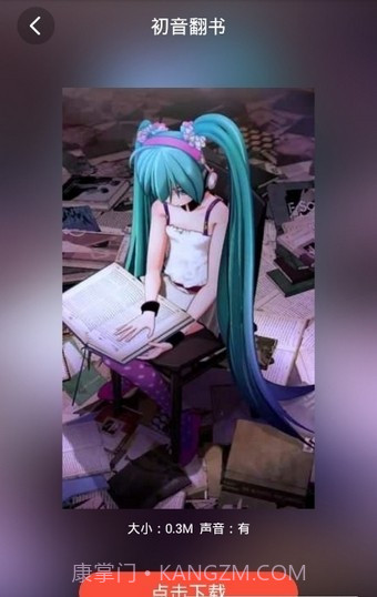 啊噗啊噗壁纸截图1 啊噗啊噗壁纸截图1