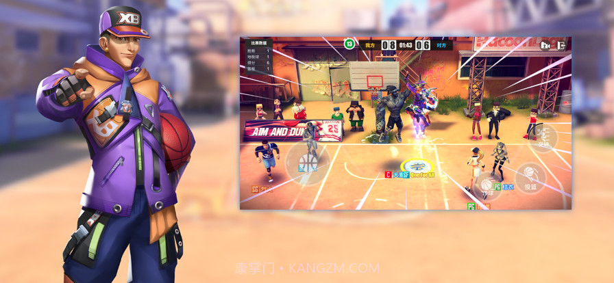 街球艺术截图3 街球艺术截图3