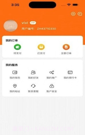 乐植荟商城截图2