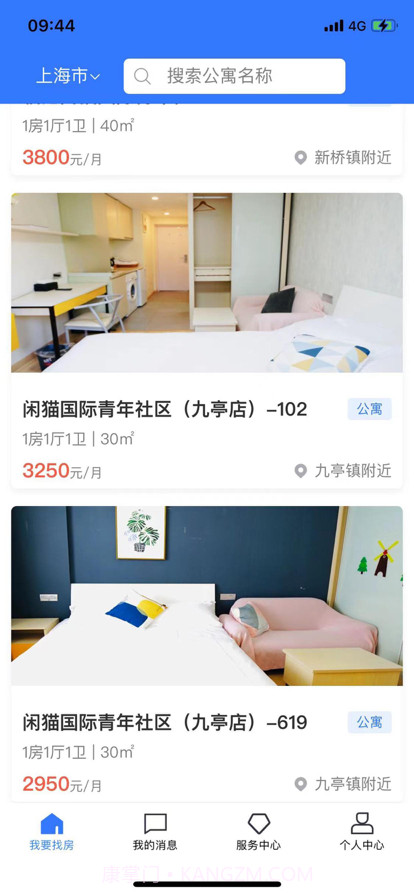 闲猫国际青年社区截图2 闲猫国际青年社区截图2